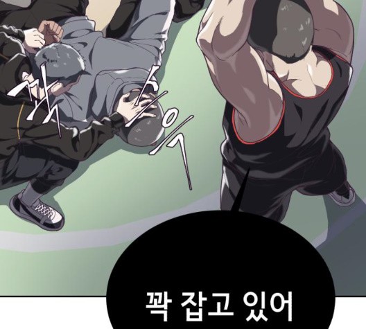 The Boy of Death Ch.72 p181