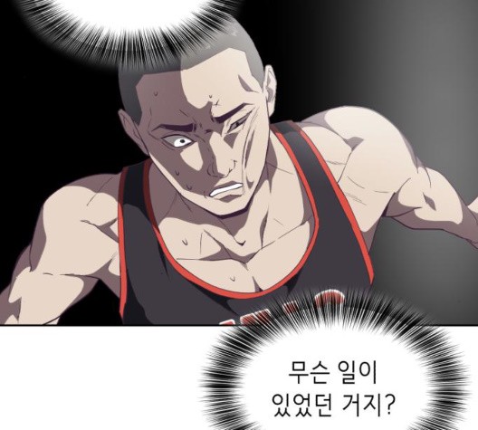 The Boy of Death Ch.72 p197