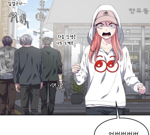 The Boy of Death Ch.72 p2