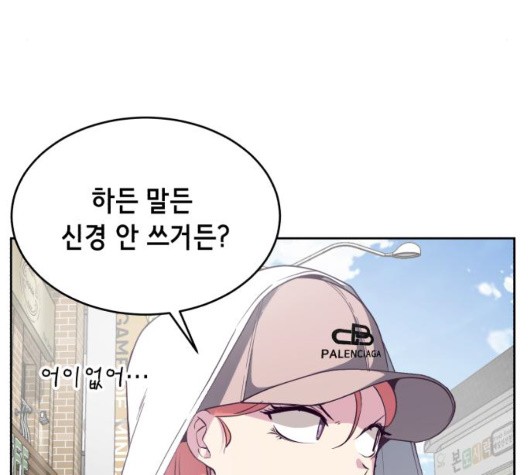 The Boy of Death Ch.72 p25