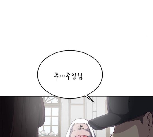 The Boy of Death Ch.72 p29