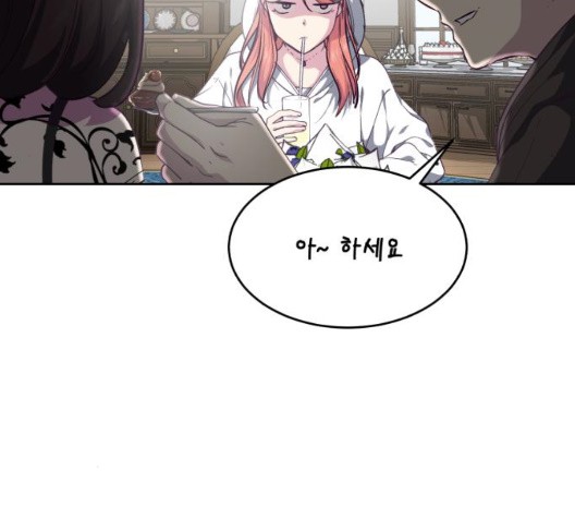 The Boy of Death Ch.72 p30