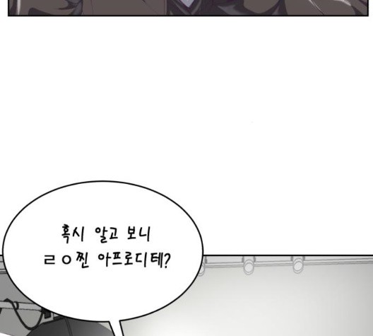 The Boy of Death Ch.72 p35