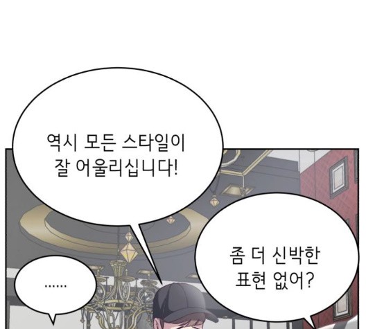 The Boy of Death Ch.72 p46