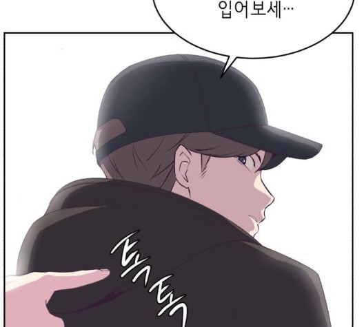 The Boy of Death Ch.72 p53