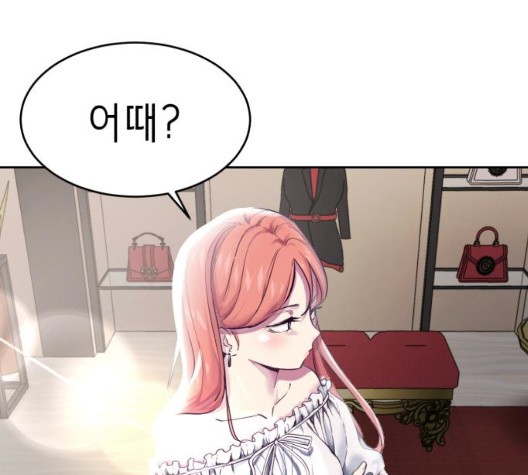 The Boy of Death Ch.72 p55