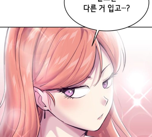The Boy of Death Ch.72 p59