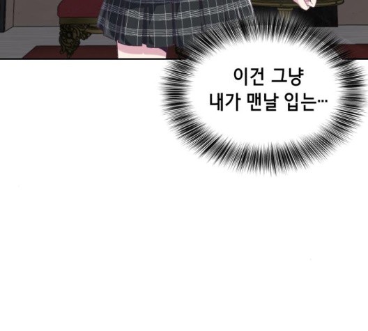 The Boy of Death Ch.72 p64