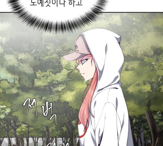 The Boy of Death Ch.72 p73