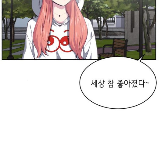The Boy of Death Ch.72 p83