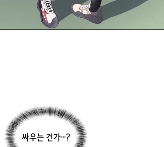 The Boy of Death Ch.72 p86
