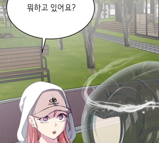 The Boy of Death Ch.72 p92