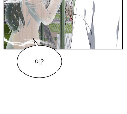 The Boy of Death Ch.72 p95
