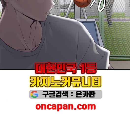 The Boy of Death Ch.73 p127
