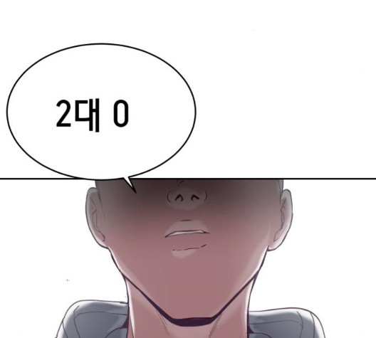 The Boy of Death Ch.73 p130