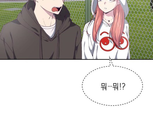 The Boy of Death Ch.73 p14