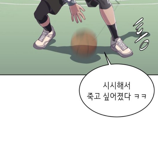 The Boy of Death Ch.73 p178