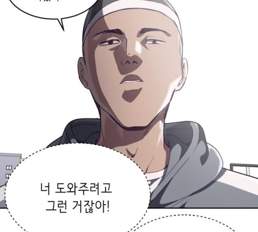 The Boy of Death Ch.73 p19