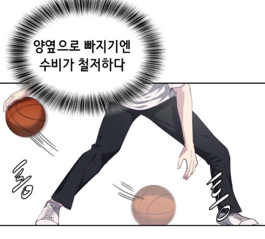 The Boy of Death Ch.73 p211