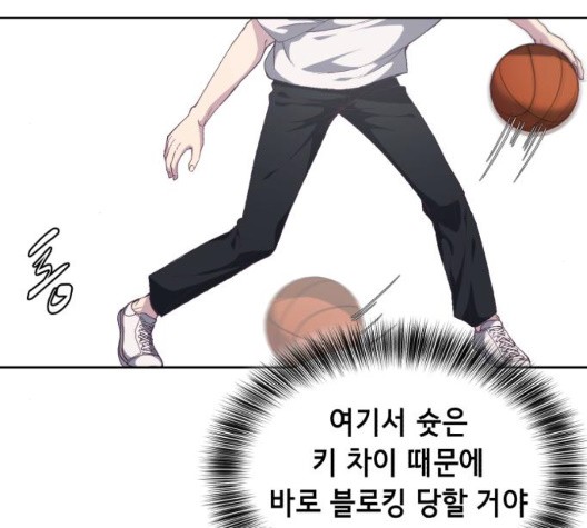 The Boy of Death Ch.73 p212