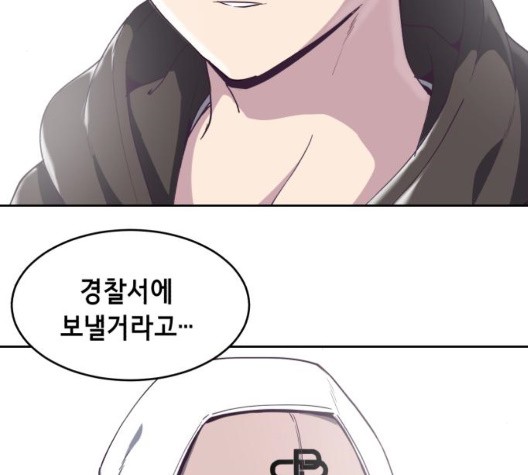 The Boy of Death Ch.73 p22