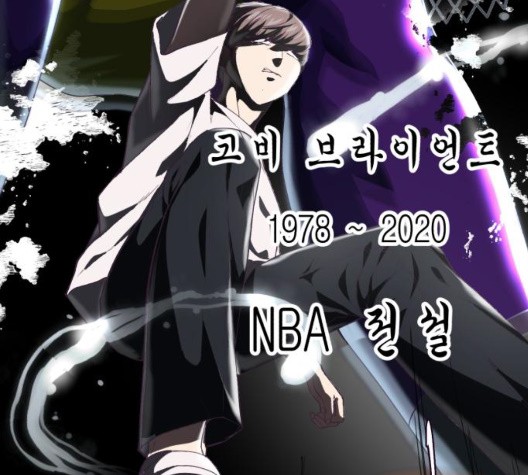The Boy of Death Ch.73 p231