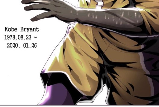 The Boy of Death Ch.73 p242