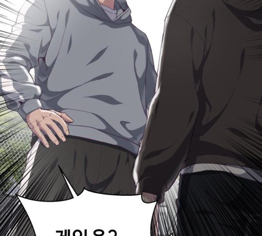 The Boy of Death Ch.73 p36