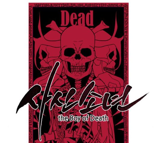 The Boy of Death Ch.73 p43