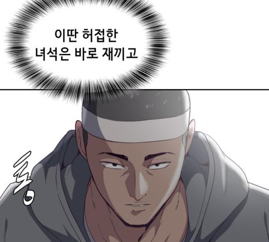 The Boy of Death Ch.73 p58