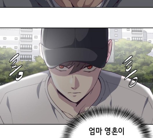 The Boy of Death Ch.73 p59