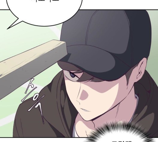 The Boy of Death Ch.73 p8