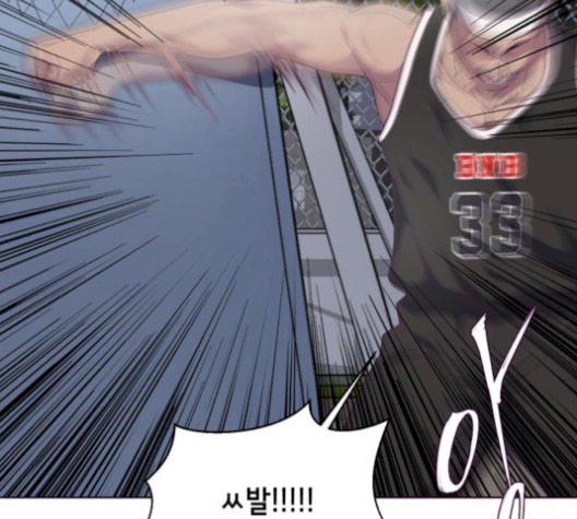 The Boy of Death Ch.74 p104
