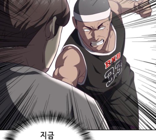 The Boy of Death Ch.74 p108
