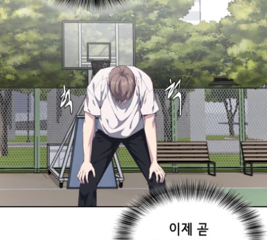 The Boy of Death Ch.74 p11