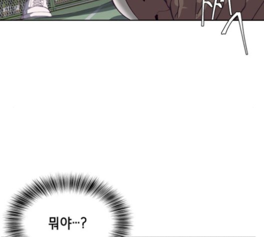 The Boy of Death Ch.74 p117