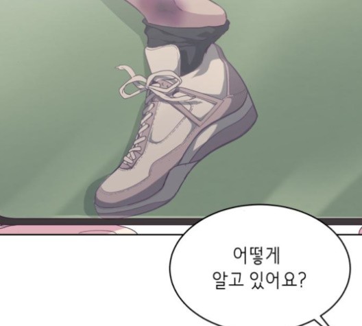 The Boy of Death Ch.74 p129