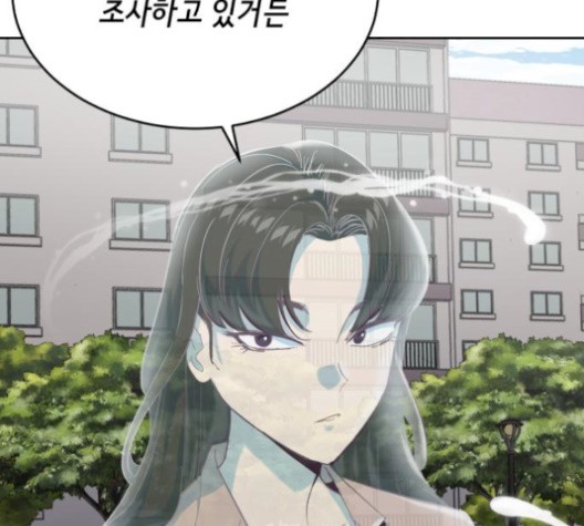 The Boy of Death Ch.74 p131