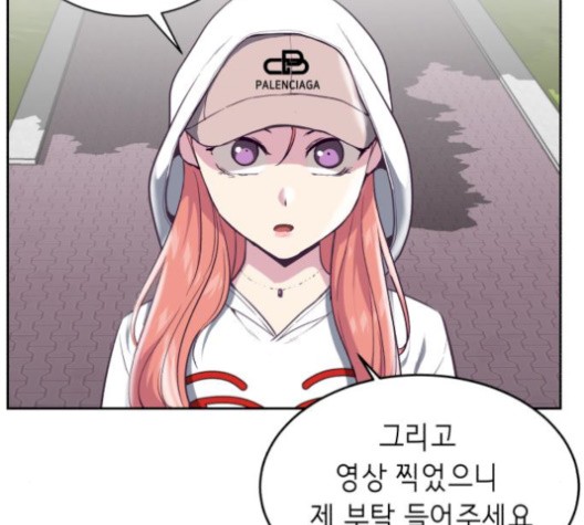 The Boy of Death Ch.74 p136
