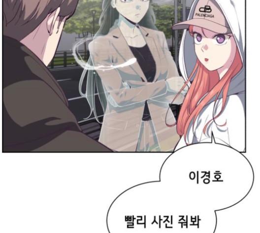 The Boy of Death Ch.74 p138