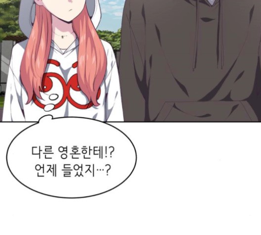 The Boy of Death Ch.74 p148