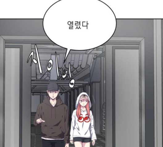 The Boy of Death Ch.74 p164