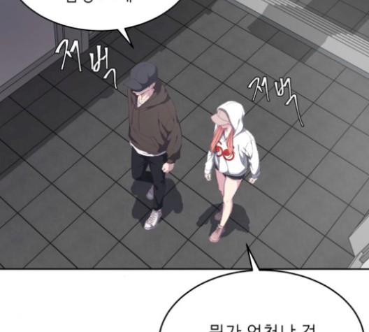 The Boy of Death Ch.74 p166