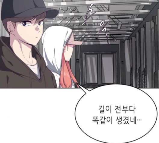 The Boy of Death Ch.74 p169