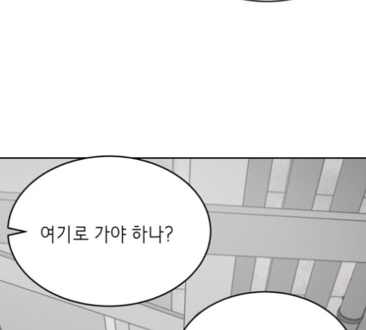 The Boy of Death Ch.74 p170