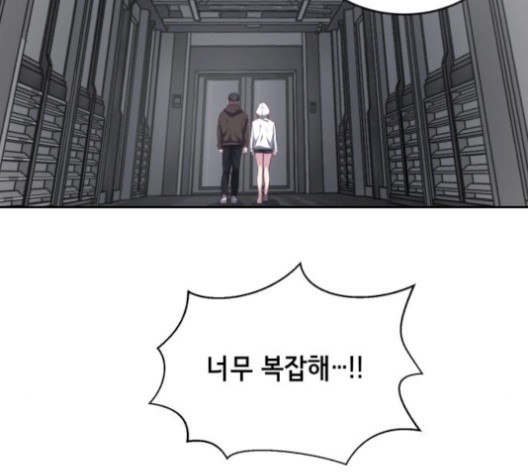 The Boy of Death Ch.74 p172