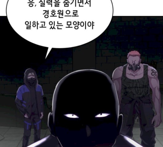 The Boy of Death Ch.74 p177