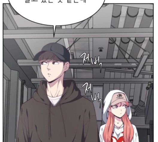 The Boy of Death Ch.74 p196