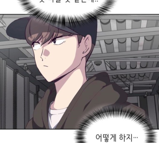 The Boy of Death Ch.74 p200