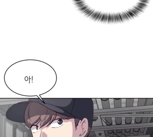 The Boy of Death Ch.74 p201